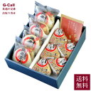 角煮家こじま 角煮まん・角煮めしおにぎり詰合せ 角煮まん 4個 角煮めしおにぎり 5個 送料無料 MO-45 お取り寄せ 角煮 煮豚 お肉 中華 長崎県 特産品 産地直送