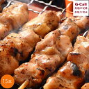 岩本精肉店 焼き鳥 やきとり 若どりもも タレ焼き 15本 【調理済 レンジで簡単】北海道・沖縄送料別 冷凍 やきとり 惣菜 肉屋 つまみ 福井県 お取り寄せ