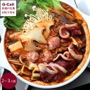 カナール 本鴨麻辣しゃぶ鍋 2~3人前 北海道/東北・沖縄送料別 本鴨 ロース 鴨 なべ おなべ 唐辛子 辣味 麻味 しゃぶしゃぶ ギフト 贈答用 お取り寄せ ...