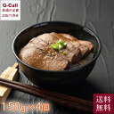 かねすえキッチン 佐賀牛ステーキ丼 4個入 送料無料 かねすえ 佐賀牛 ステーキ 佐賀米 丼 レトルト 惣菜 冷凍 簡単 ギフト お取り寄せ メーカー直送