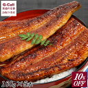 10%OFF うなぎ屋かわすい 国内産うなぎ蒲焼 有頭 160g 5本 送料無料 国産 ウナギ 鰻 蒲焼 うなぎ 冷凍 蒲焼 お取り寄せ 産地直送 贈答 ギフト(4)