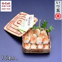 いづ萬 逸品東山魚餅 篭入り 15本入り 北海道・沖縄送料別 東山魚餅 祇園 京都府 惣菜 ギフト 絶品 贈答 鱧 ハモ 炭火 蒲鉾 かまぼこ