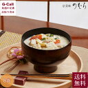 京菜味のむら 京赤地どりの吟醸粕汁セット 180g 8袋 送料無料 京都伏見 粕汁 吟醸粕汁 かす汁 酒粕 京赤 地鶏 京揚げ 黄桜 老舗酒造 簡単調理 セット...