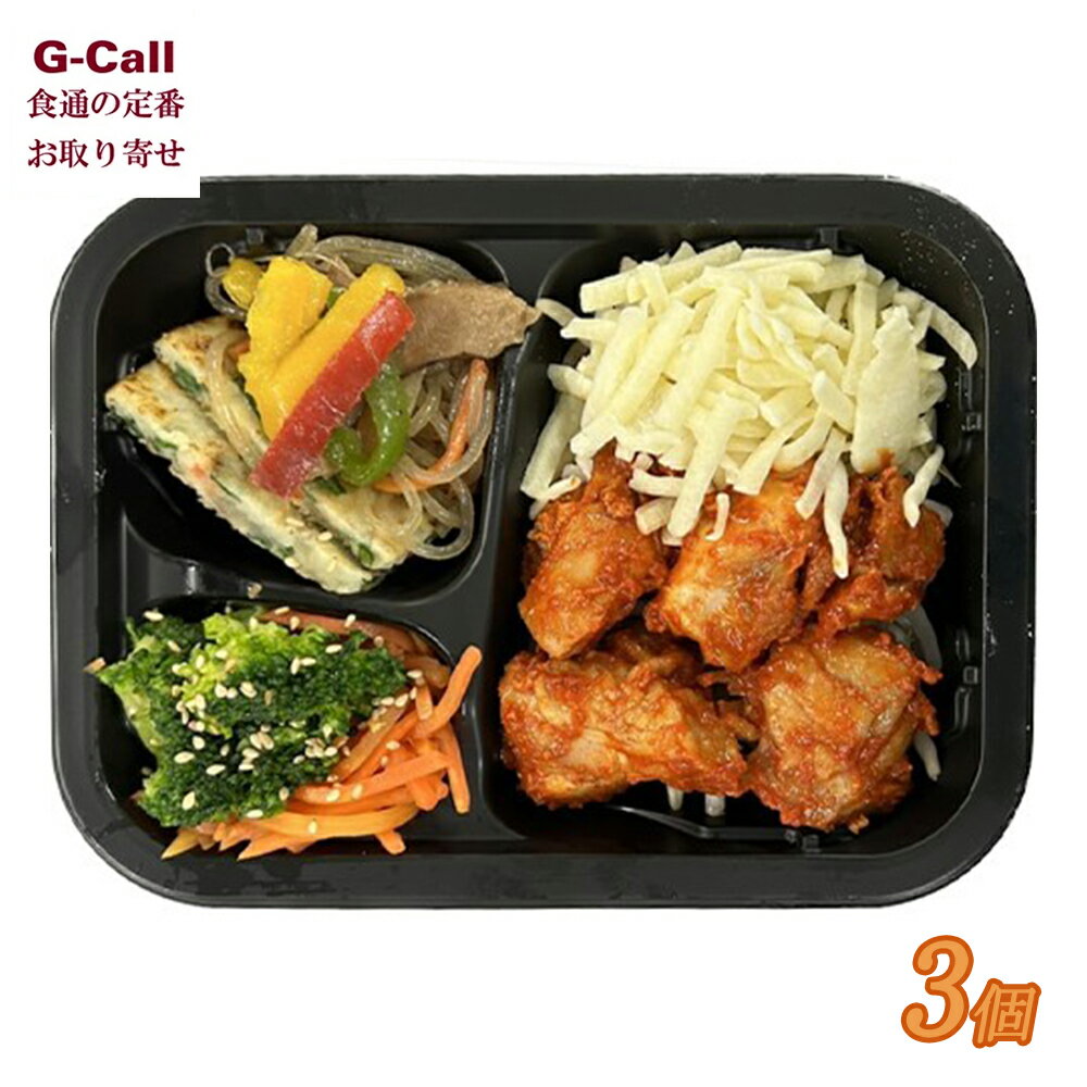 韓国チーズダッカルビ弁当 3個セット 北海道・沖縄送料別 冷凍 チーズタッカルビ 弁当 簡単調理 韓国料..