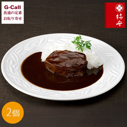 柿安本店 KAKIYASU PREMIUM 牛ほほ肉カレー ギフト 200g 2個 北海道・沖縄送料別 柿安 カレー レトルトカレー 牛肉 レトルト 贈答 ギフト 簡単調理 惣菜 柿安本店 KAKIYASU PREMIUM 牛ほほ肉カレー ギフト 200g 2個 北海道・沖縄送料別 柿安 カレー レトルトカレー 牛肉 レトルト 贈答 ギフト 簡単調理 惣菜
