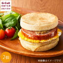 日本ハム Meatful えふのちから使用※ シャウMeatマフィンキット 4食 北海道/九州・沖縄送料別 あらびき 豚肉 マスタード 小麦 ミールキット メー...