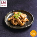 竹次郎 無限めんま 醤油6個 北海道・沖縄送料別 国産 めんま 竹 中華 おつまみ ラーメン トッピング おかず 惣菜 手作業 糸島めんま お取り寄せ メーカー直送