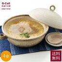 丸光製麺 気仙沼 ふかひれ雑炊のもと ふかひれ餡 4袋 スープ 4袋 送料無料 ふかひれ 姿煮 雑炊 常温 保存 スープ 簡単 調理 夜食 惣菜 プレゼント メ...