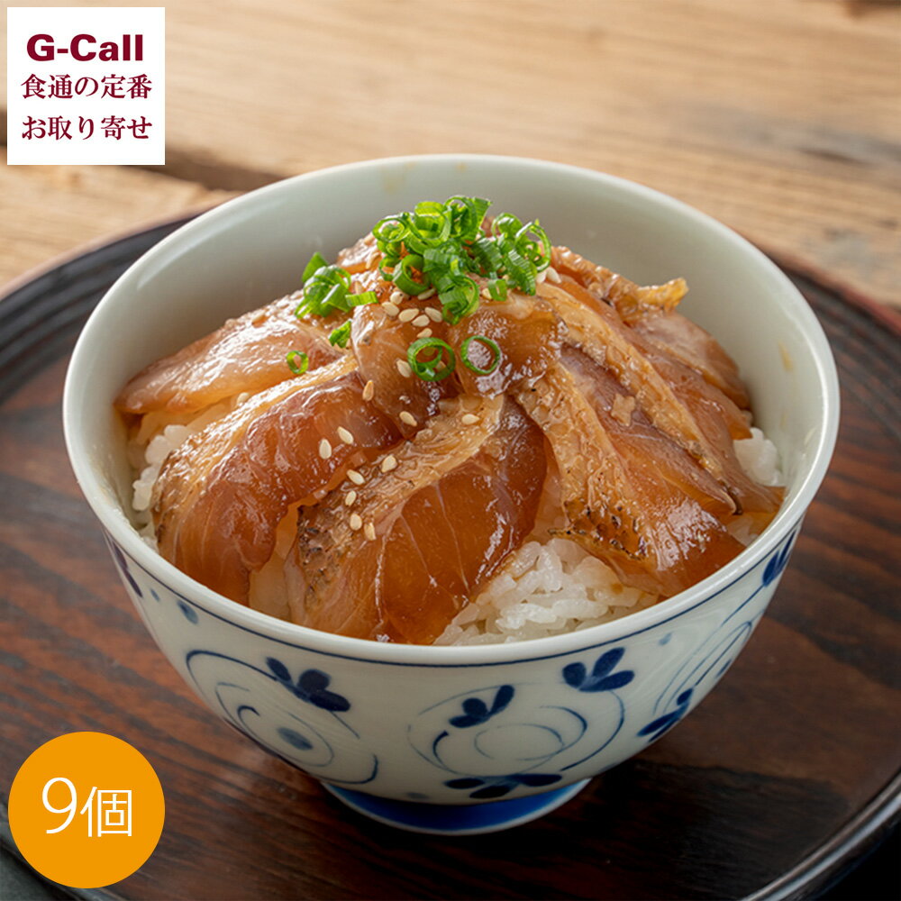 梅乃葉 炙りのどぐろの漬け 桐箱ギフト 個食9袋入 北海道・沖縄送料別 魚介 漬け のどぐろ 和食 ご飯 簡単調理 時短 お取り寄せ 産地直送 グルメ 贈答 ギフト(4)