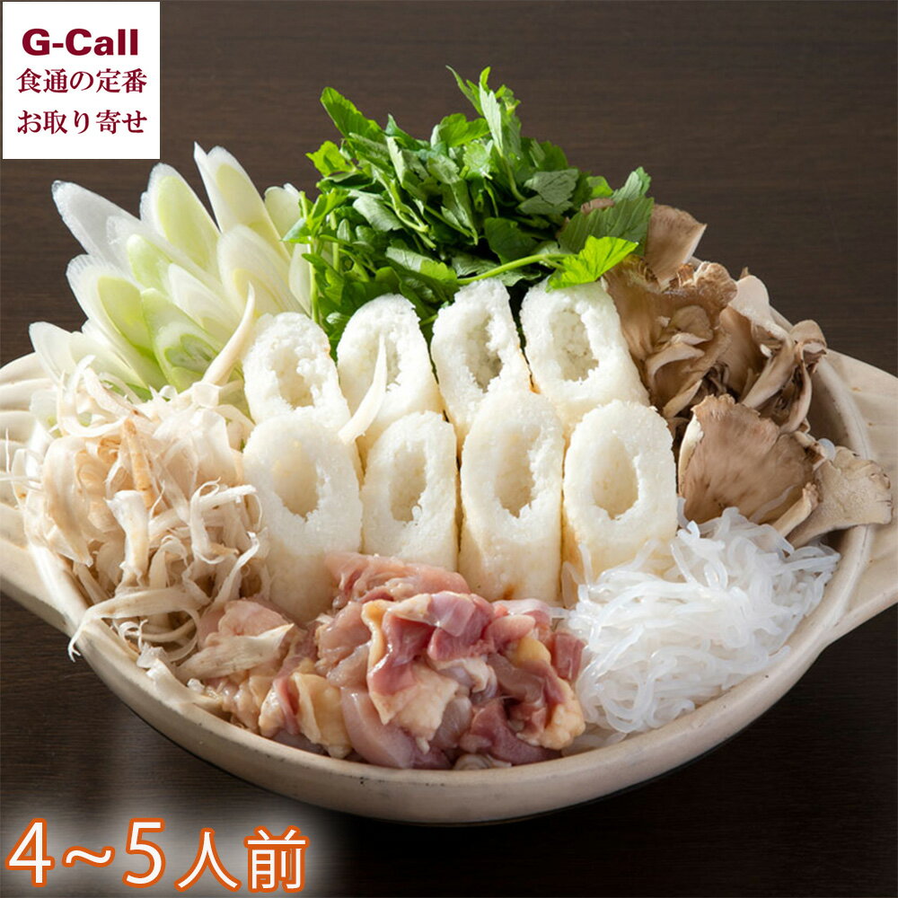 G-Call ̤ 󤻤㤨֡ڻɬܡ۳ˣ ꤿ饻å 45 彣 ꤿ    Ϸ ñĴ  ں ĸ ľ եȡפβǤʤ10,930ߤˤʤޤ