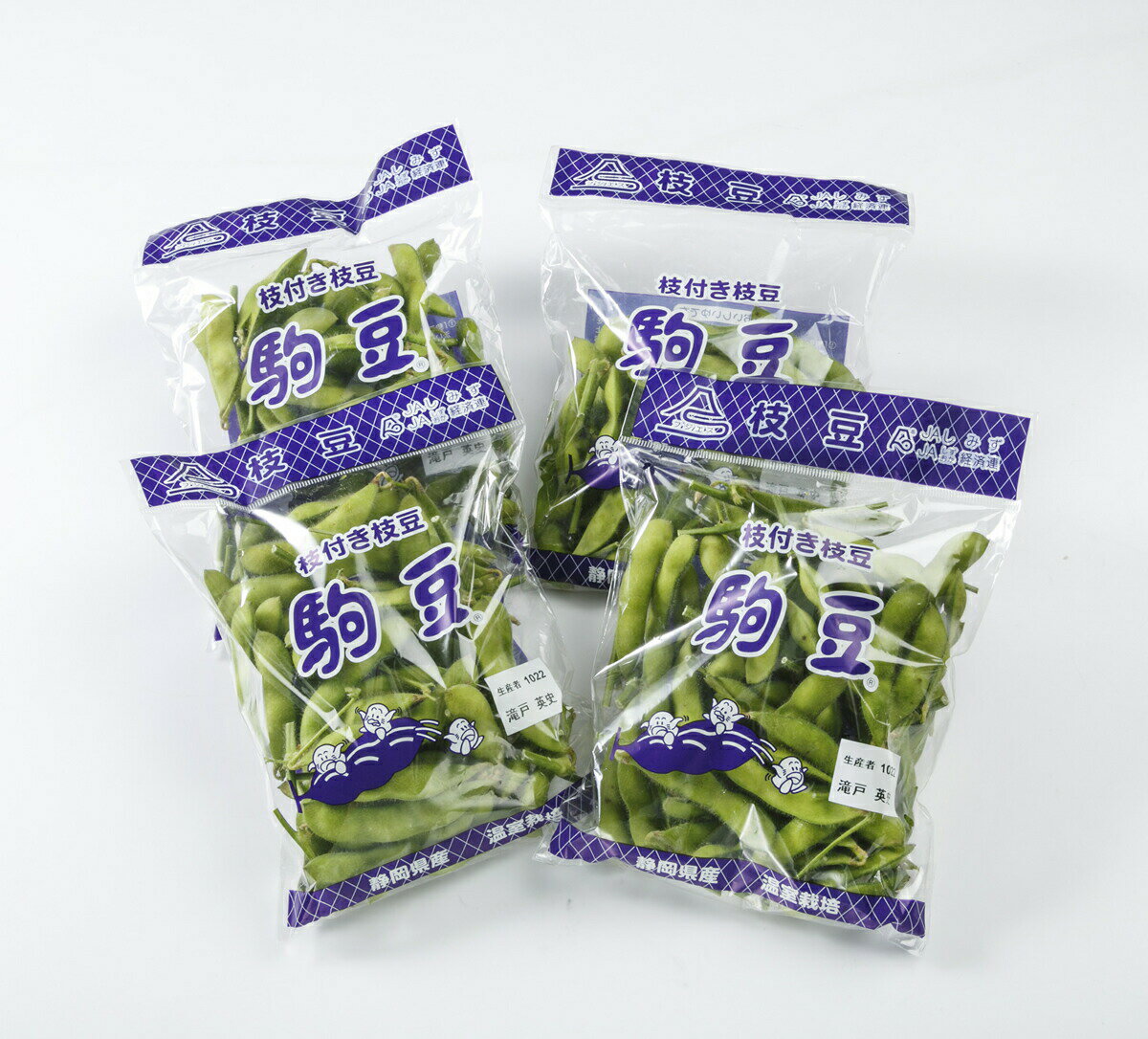 JAしみず フジエス枝豆 駒豆 約180g×4袋 送料無料 静岡 清水産 駒越 枝付き 枝豆 冷蔵 えだまめ こまめ 豆 おつまみ サヤムスメ 野菜 お取り寄せ 産地直送 2