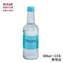 ヒルドン ナチュラルミネラルウォーター ディライトフリー・スティル 無発泡 500ml×24本 送料無料 HILDON WATER イギリス
