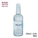 ヒルドン ナチュラル ミネラルウォーター ジェントリー スパークリング 発泡 330ml 24本 送料無料 HILDON WATER 炭酸水 イギリス メーカー直送