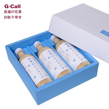 晋一 糀発酵玄米「甘酒」 玄米がユメヲミタ 490ml×3本 化粧箱入り