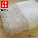 今治タオル イデアゾラ プレミアムホワイト LINEN / シャワータオル 2本セット BOX入り 送料無料