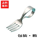 上田銀器工芸 包装 箱 ベビーフォーク 機械彫り 送料無料 銀食器 カラトリー シルバー 出産祝い 名入れ