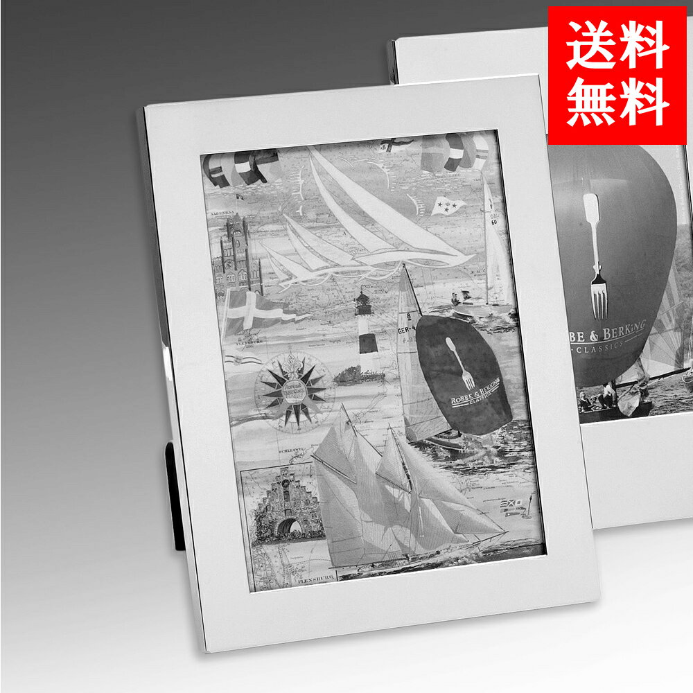 送料無料 Robbe＆Berking 銀製品 ドイツ製 フォトフレーム 写真部分13×18cm 純銀/シルバー925/日用品/雑貨/写真/インテリア/ギフト/贈答/お祝い/記念