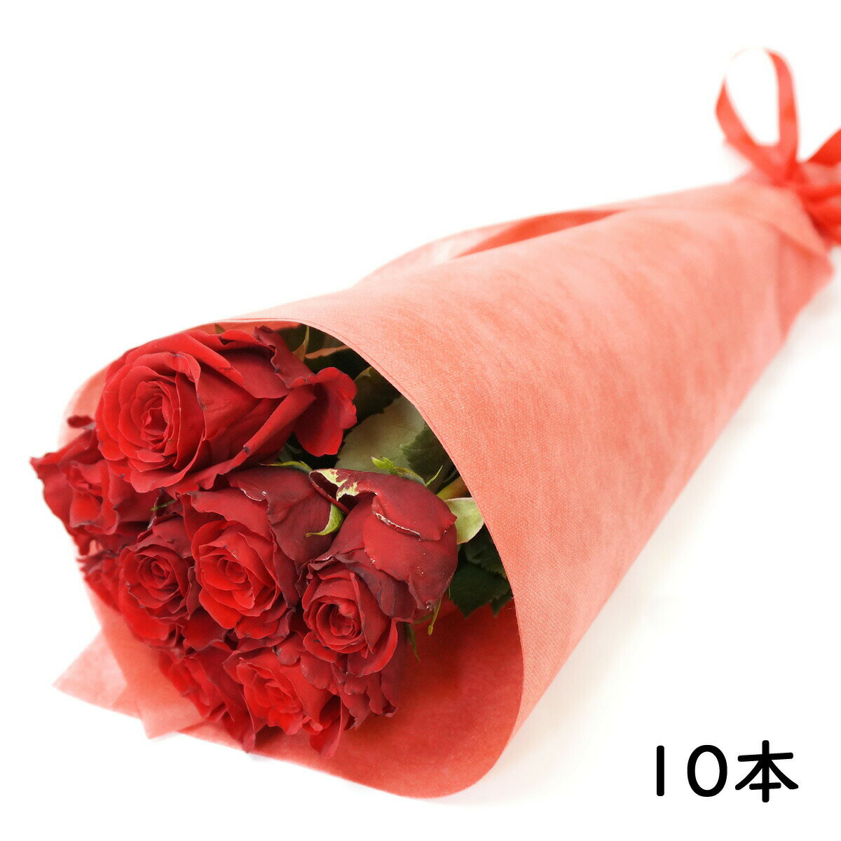 定番のバラを花束にしてお届けします。 本数：10本(赤) バラのサイズ：長さ約50〜60cm 産地：ケニアまたはエクアドル 商品サイズ：10本・・・10×50cm 付属品：ラッピングペーパー、リボン、メッセージカード ※メッセージ（日本語20字以内・英語15単語以内）がつけられます。 ※写真はイメージで実際配達される花束とは異なります。 ■お届けについて お届け日の指定は注文日より3日後以降（土日祝日除く）となります。 大切なお届けの場合は前日のお届けをお勧めします。 配達方法：宅配便 ▲下記の地域には配達できません。 北海道(利尻島・礼文島)・東京都(伊豆諸島)・鹿児島県(大島郡・名瀬市・西之表島・鹿児島郡(三島村・十島村)・熊毛郡・薩摩郡(上瓶村・里村・下瓶村・鹿島村)・沖縄県全域 ※G-Callショッピングにて他の商品と一緒にご購入の場合、別途送料がかかる場合があります。その際はご注文後ご連絡いたします。