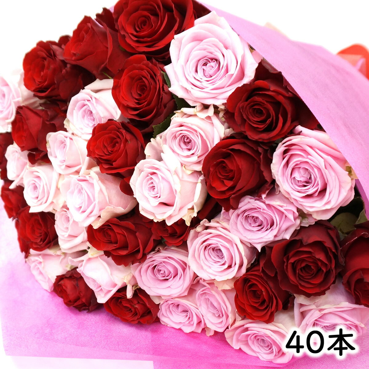 花門フラワーゲート　バラ花束2色MIX　40本　赤　ピンク　生花/ギフト/プレゼント/贈答/お祝い/記念日/大切な日/バレンタインデー