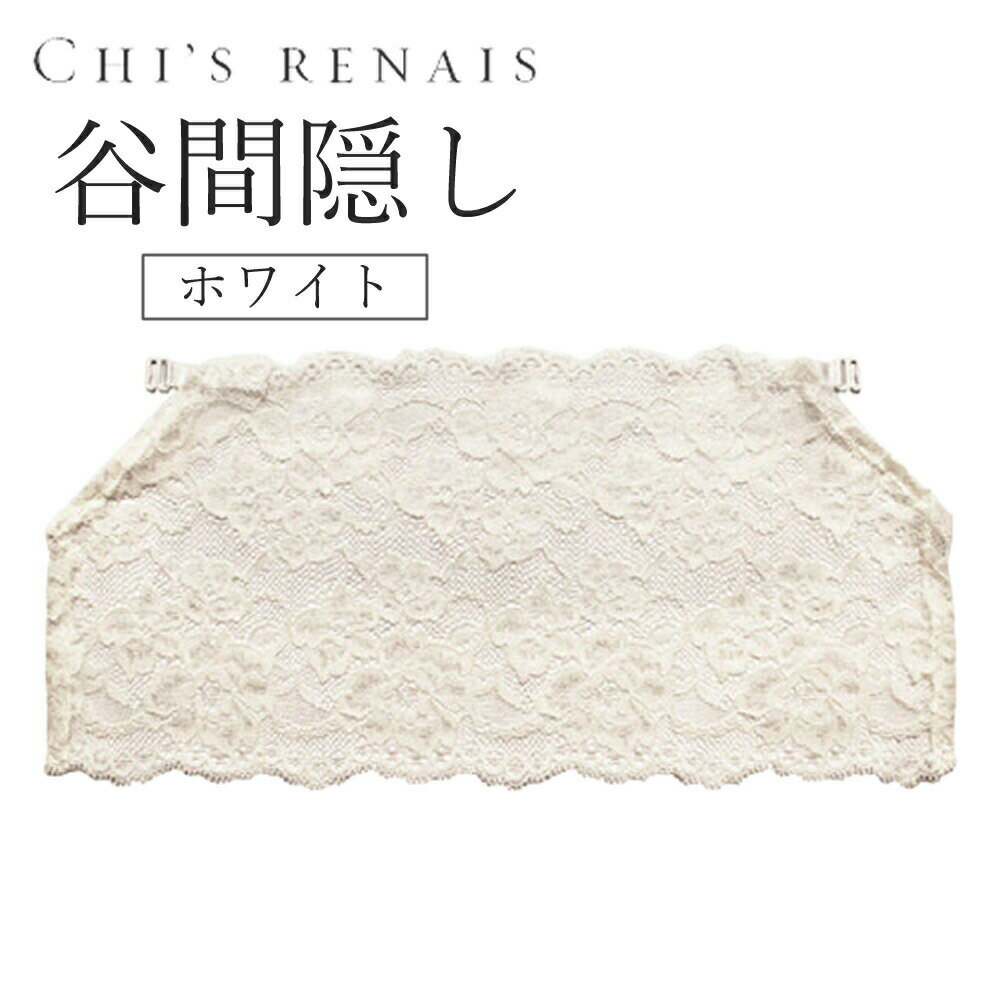 CHI'S RENAIS シーズ・ル