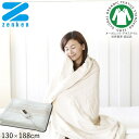 ゼンケン 電気掛敷オーガニックコットン毛布 75w 130×188cm 送料無料 日本製 ZB-OC101SGT オーガニックコットン コットン 電気毛布 毛布...