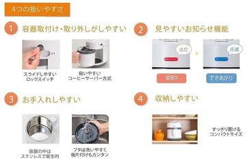 ゼンケン スープリーズR ZSP-4 レシピ付 送料無料 全自動 スープメーカー 簡単調理 本格スープ ラクラク おまかせ 再加熱 保温 機能 丸洗い 可能
