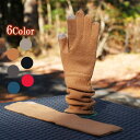 マイカシミヤ 贅沢なカシミヤ100%の手袋 6色 レディース 送料無料 てぶくろ 手袋 カシミヤ 防寒 スマホ対応 暖かい 保温 秋冬 軽井沢 お取り寄せ