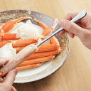 ヨシカワ マルチフォーク 2本組 送料無料 フォーク カトラリー ステンレス製 プレゼント ギフト デザート カニフォーク 蟹 種取り