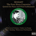 モーツァルト：ホルン協奏曲第1番 - 第4番 ブレイン／カラヤン CD Brain/Karajan 1953, 1955 NAXOS 8.111070 送料無料 CD クラシック 室内楽 デニス・ブレイン