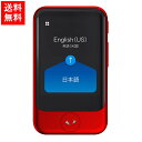 POCKETALK |Pg[NS RED  ʐM2Nt SOURCENEXT \[XlNXg V^ Jt |@ ʖ