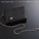 シャーク財布 コンパクト折財布 ブラック サメ革 チェーン付き ウォレット