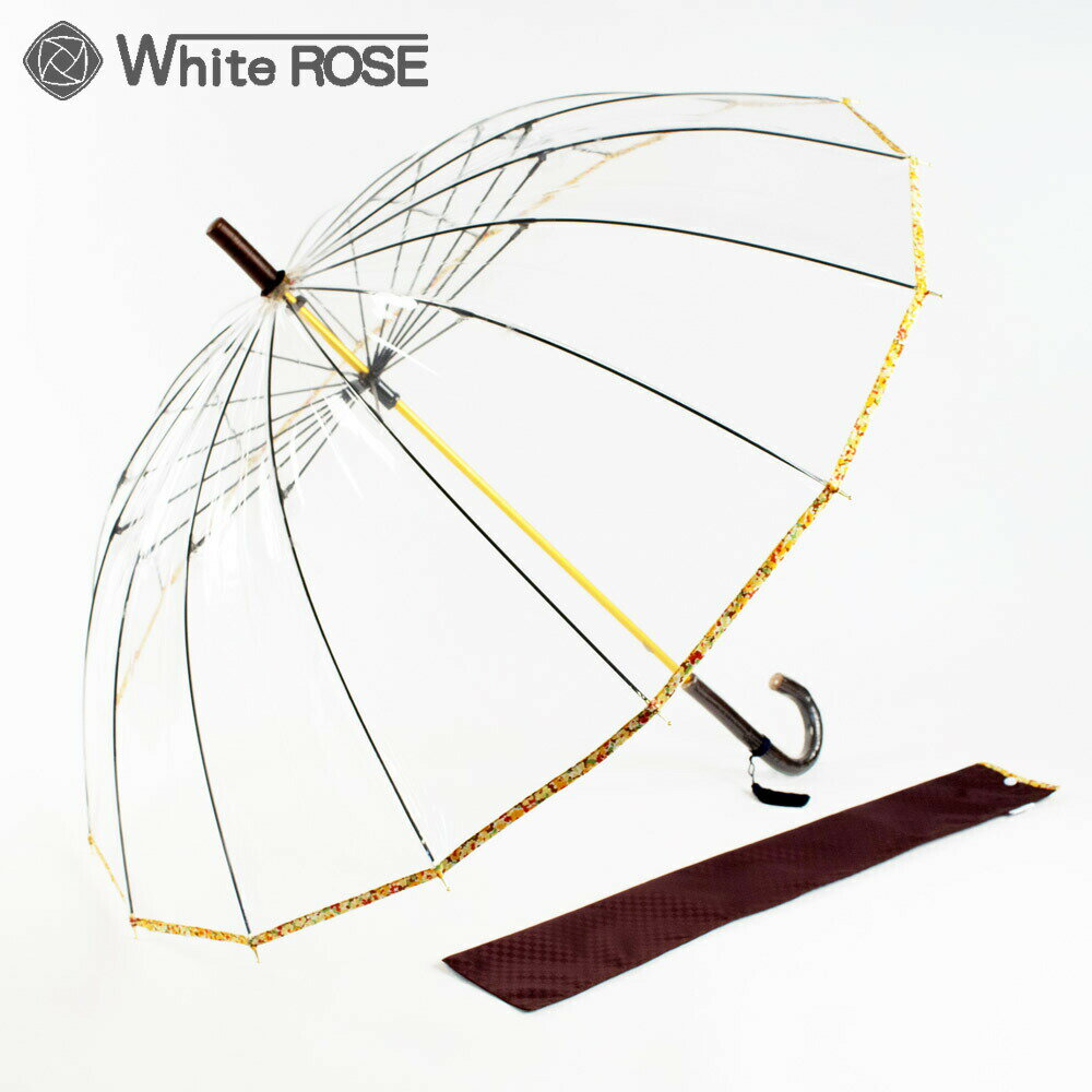 十六夜桜 花かしげ イエロー いざよいざくら ホワイトローズ WHITE ROSE 送料無料 女性用 レディース雨傘 16本骨 ビニール傘