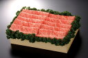 JAさが 佐賀牛ローススライス 500g 木箱入 送料無料 和牛 牛肉 高級 1