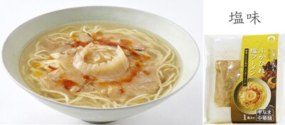 G-Call 食通の定番 お取り寄せ 特製ふかひれ姿餡付 気仙沼ふかひれラーメン 塩味 4食 惣菜/高級中華料理/専門店/簡単調理/麺類/人気商品/フカヒレ/絶品 画像2