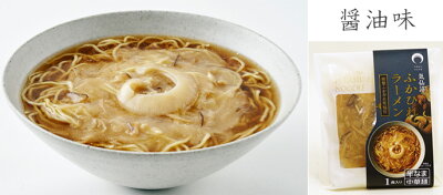 G-Call 食通の定番 お取り寄せ 石渡商店 特製ふかひれ姿餡付 気仙沼ふかひれラーメン 醤油味 4食 惣菜/高級中華料理/専門店/簡単調理/麺類/人気商品/フカヒレ/絶品 画像2