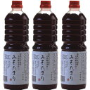 石孫本店　みそたまり 1L×3本セット