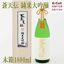 jR{X V` đ ؔ 1800ml 1.8L kCEl/BEꑗ  Mtg 蕨 v[g