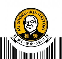 有機クコの実100%ジュース500ml