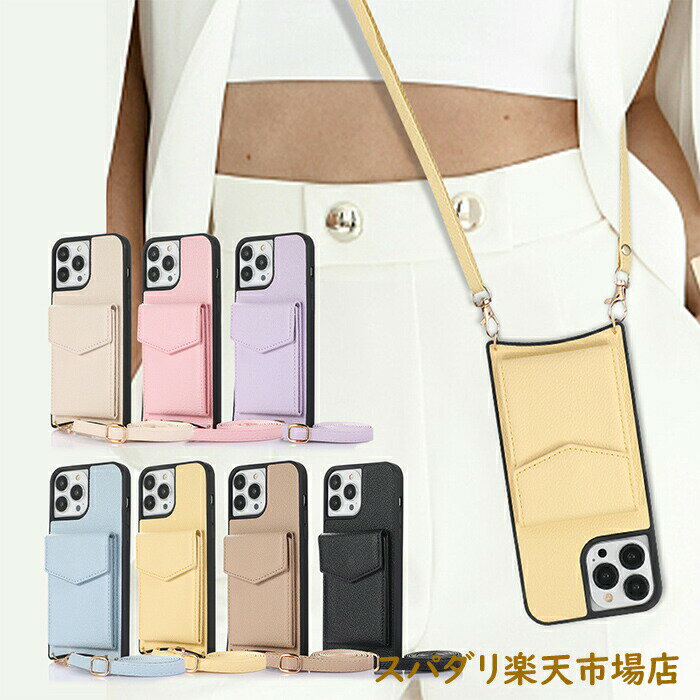 Rakuten - スマホケース ショルダータイプ iPhone16ケース iPhone16Pro iPhone16ProMax iPhone16Plus ケース カード 背面 ミラー付 iPhone15ケース iPhone15Pr