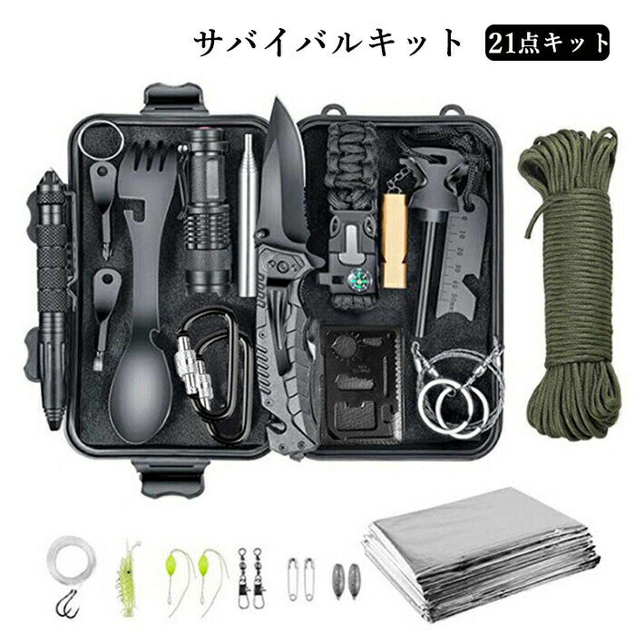 メーカー希望小売価格はメーカーサイトに基づいて掲載していますメーカー希望小売価格はメーカーサイトに基づいて掲載しています 商品詳細 商品情報 ●商品名：サバイバルキット ●材質：鉄/ステンレス/プラスチック/アルミホイル ●サイズ：約20*11*6cm ●重量：約600g ご注意 ●不良の場合、注文番号をご記載の上、メールにてご連絡いただければ対応させていただきます。 ●本製品を分解や修理、改造をしないでください。 ●写真撮影の照明や、画像処理の加減により実物の色味と若干異なる場合もございます。あらかじめご了承の上ご購入下さい。 ●生産時期によって、商品の仕様や外装デザインがご通知なく変更される可能性がございますので、予めご了承のうえ、ご注文ください。 ●地域によっては配送業者が異なる場合がございます。 メーカー希望小売価格はメーカーサイトに基づいて掲載しています