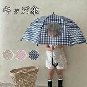 【スーパーSALE 50%OFF】傘 子供用 女の子 男の子 キッズ 長傘 おしゃれ 可愛い かわいい 子供 小学生 透明 透明窓 透明窓付 窓付き 前が見える ジュニア 子ども こども 手動 女子 チェック柄 手開き 8本骨(4)
