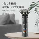 体毛トリマー ボディシェーバー メンズ 電動バリカン vio 1台5役 多機能セット USB充電式 LEDディスプレイ ヘアカッター 髭剃り IPX7防水 水洗...