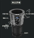 【楽天Fashion 50%OFF】ドリンクホルダー 保冷 保温 車内 カップ 車載 冷温庫 ミルク ポータブル カップホルダー 温冷 ドリンククーラー ウォーマークーラー(2)