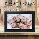 デジタルフォトフレーム 16/32GB内蔵 wi-fi 10インチ 自動校正 micro SDカード対応 タッチパネル 高画質 写真 動画 壁掛け タッチスクリーン タッチパネル 動画再生 電子ア(2)