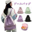 【スーパーSALE 50%OFF】プールバッグ プールバック キッズ スイムバッグ リュック型 水泳バッグ ビーチバッグ ナップザック リュック型 プールバッグ ビーチバッグ 女の子 男の子 男女兼用 キッズ 子供 スイミングバッグ(4)