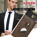 スキミング防止 カードケース カード入れ RFID 磁気防止 Airtag対応 スキミング 防止 カード入れ IC カード 名刺 ミニマリスト ケース 薄型 メ...