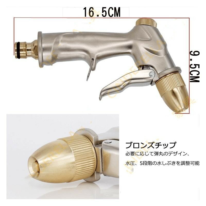 高圧洗浄ノズル 強力噴射 洗車用/家庭用 トリガーガン カーシャンプーガン 真鍮ノズル調節 ベランダ ガーデニング 水まき 外壁 掃除 ペットのお風呂 高圧洗浄...