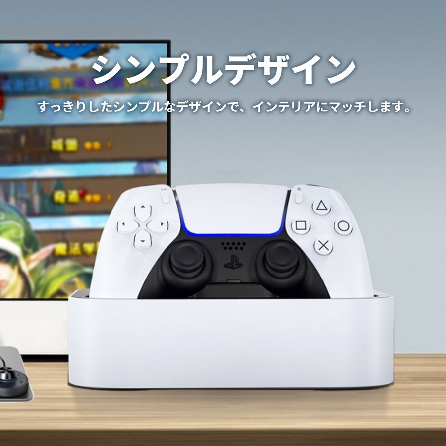 【スーパーセール 50%OFF】PlayStation5 PS5 プレステ5 DualSense デュアル ダブル ワイヤレス コントローラー 充電 スタンド ドック ベース ステーション 充電器 チャージ