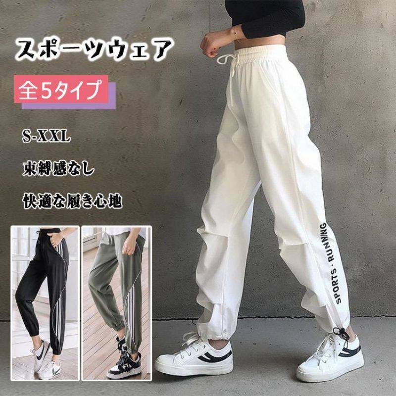 楽天市場】ズンバパンツ(スポーツ・アウトドア)の通販 楽天市場】ズンバパンツ(スポーツ・アウトドア)の通販