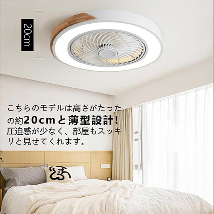 シーリングファンライト LED シーリングファン 6畳 8畳 10畳 12畳 調光調色 シーリングライト おしゃれ 北欧 ファン付き照明 照明 薄型 風量調節 静音 リモコン付き DCモーター 扇風機